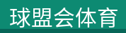 赛事级足球鞋系列